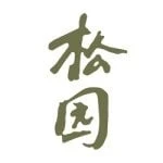 The Pine Garden logo